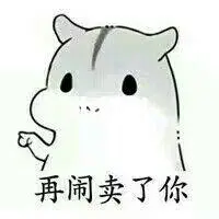  situs poker qq online terpercaya Taois Taixu membawa kubisnya sendiri ke wajah jelek karena dilengkungkan oleh babi